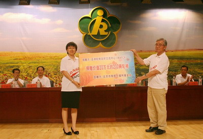 北京市残疾人联合会-市残联举行首届DENSO・WAFCA杯轮椅乒乓球大赛暨WAFCA轮椅捐赠仪式