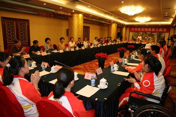 北京市残疾人联合会-北京市隆重举行欢迎残奥运动员凯旋仪式 北京市残疾人联合会-北京市隆重举行欢迎残奥运动员凯旋仪式
