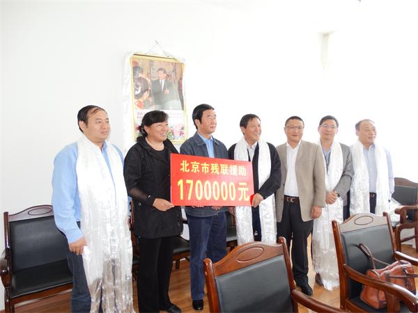 北京市残疾人联合会-市残联赴西藏拉萨市调研推进对口支援工作