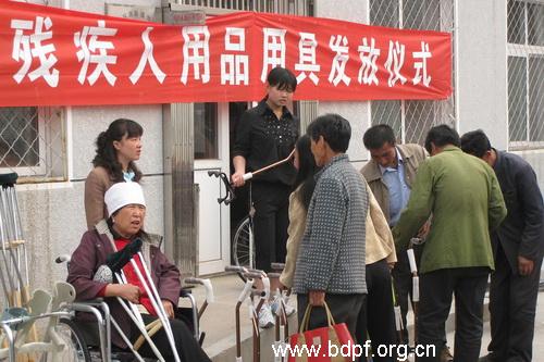北京市残疾人联合会-通州区漷县镇向残疾人发放辅助用具