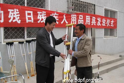 北京市残疾人联合会-通州区漷县镇向残疾人发放辅助用具