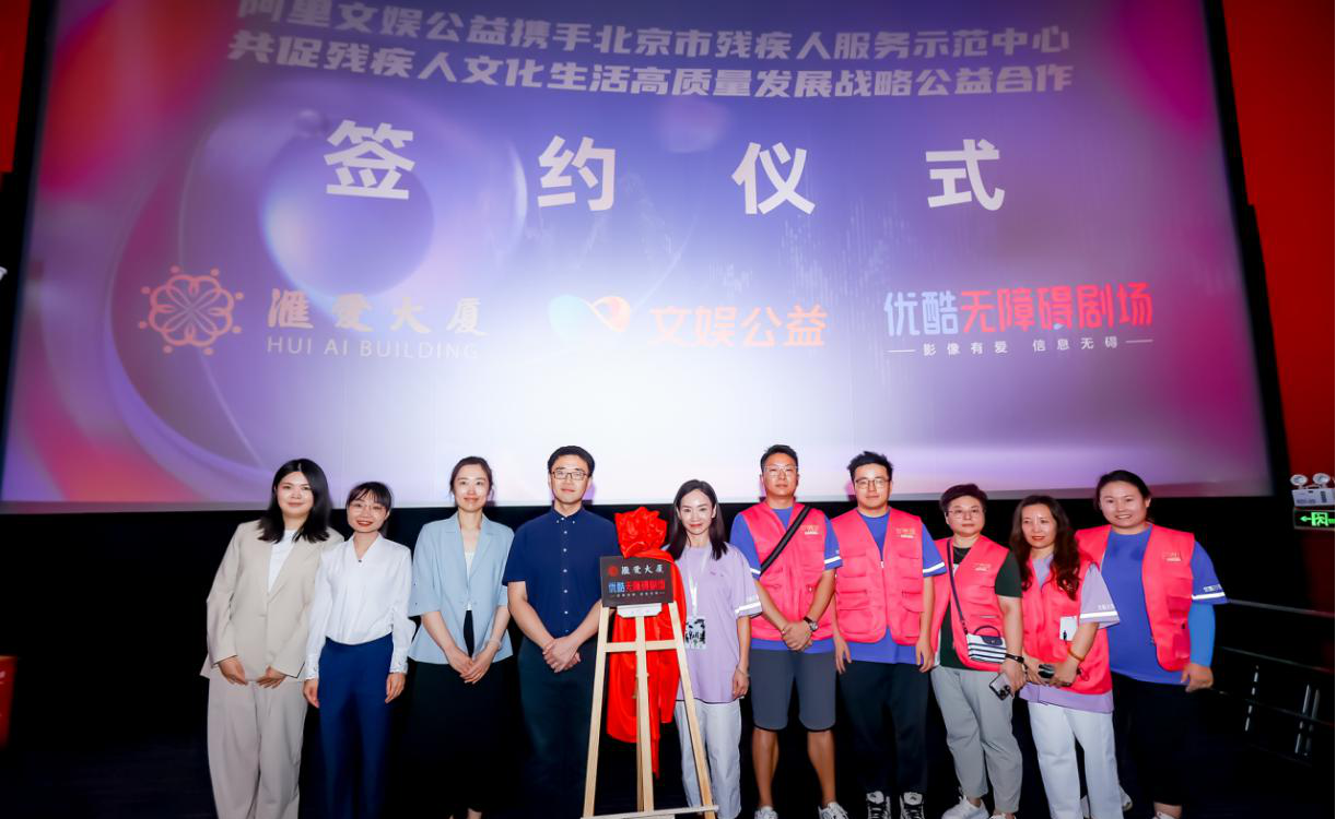 图为会议现场