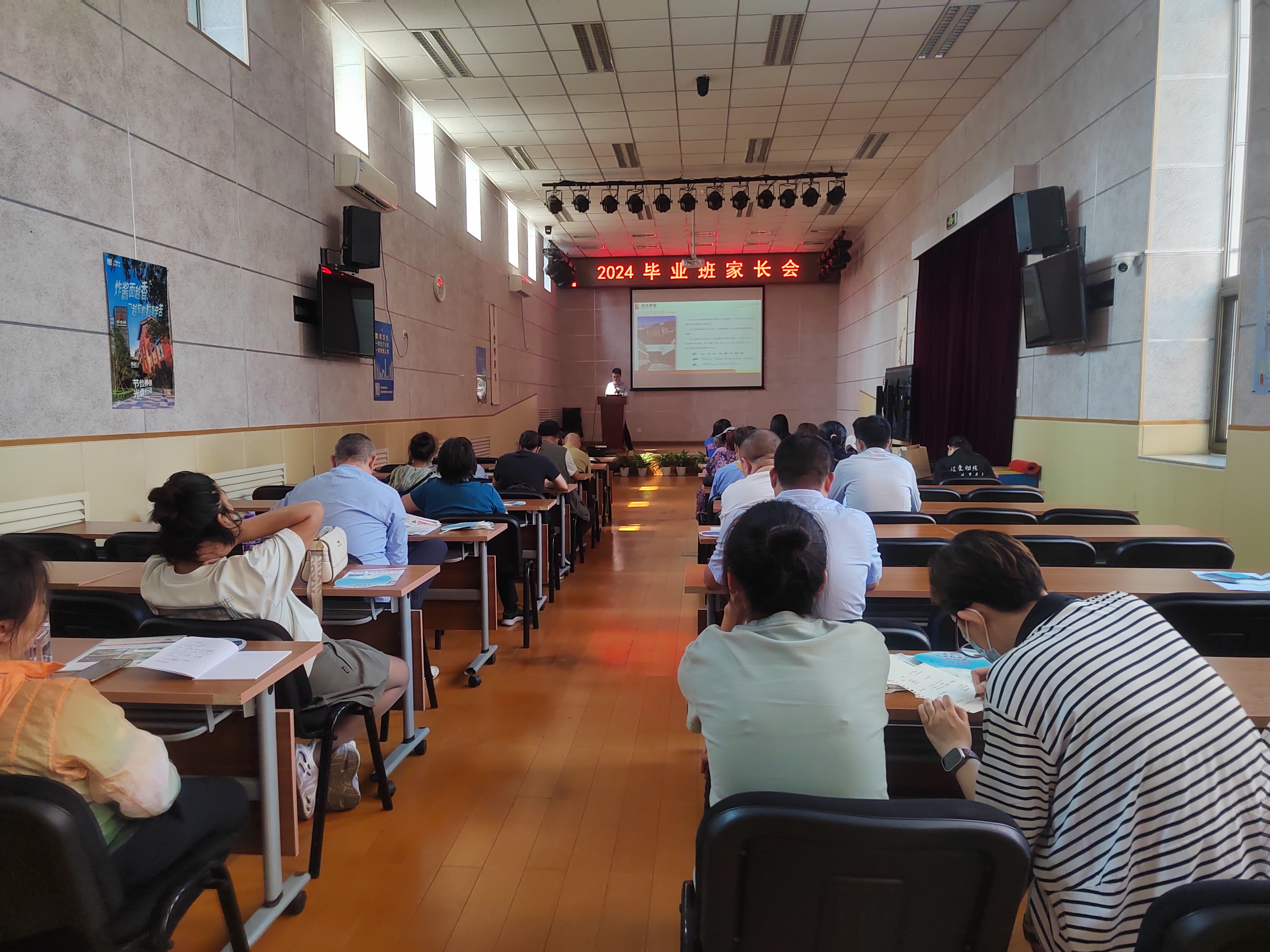 北京市残疾人联合会-示范中心携手助残服务机构 走进西城培智学校开展宣讲活动