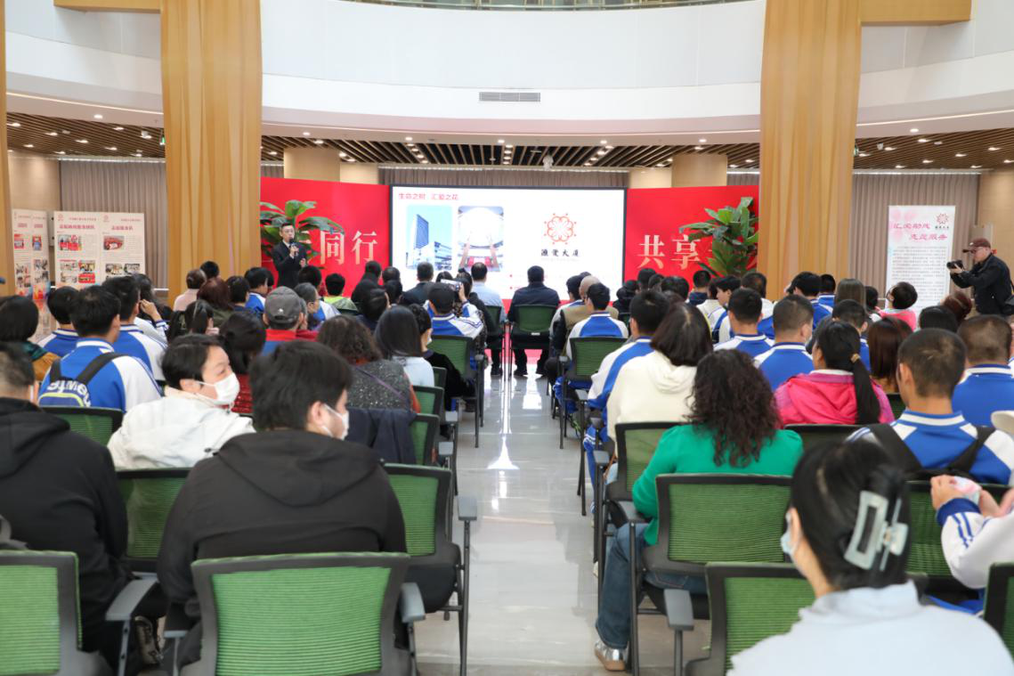 北京市残疾人联合会-实践研学共促成长携手助残逐梦未来示范中心与健翔学校实践研学活动圆满举办