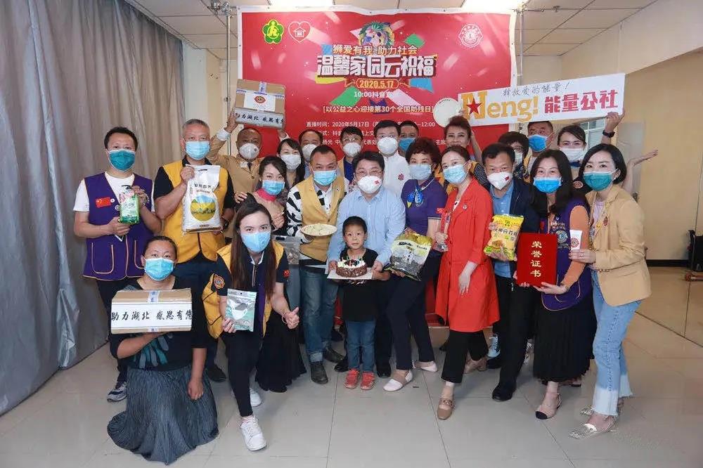 北京市残疾人联合会-全国助残日北京市残联举办线上直播交流活动——温馨家园云祝福