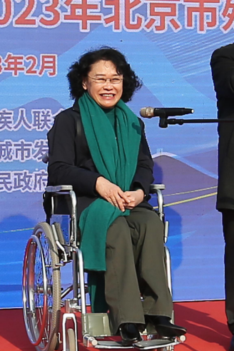 北京市残疾人联合会-纪念北京冬残奥会成功举办一周年系列活动——“第七届中国残疾人冰雪运动季”暨2023年北京市残疾人冰雪嘉年华活动在北京世园公园拉开帷幕