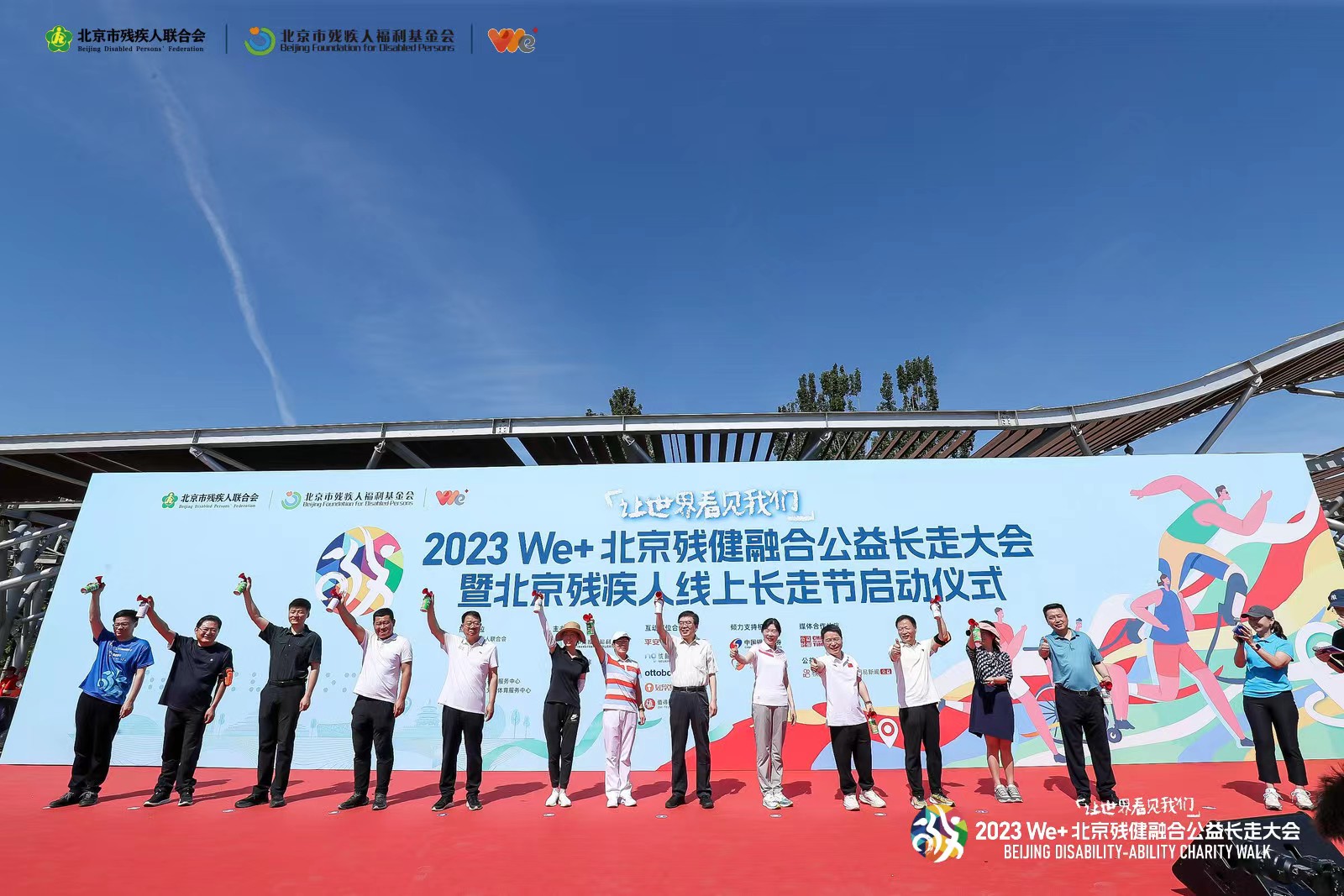 图为会议现场