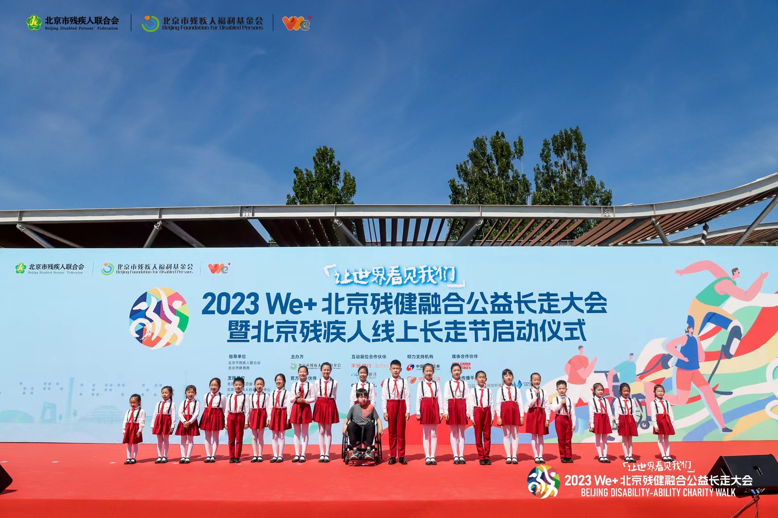图为会议现场