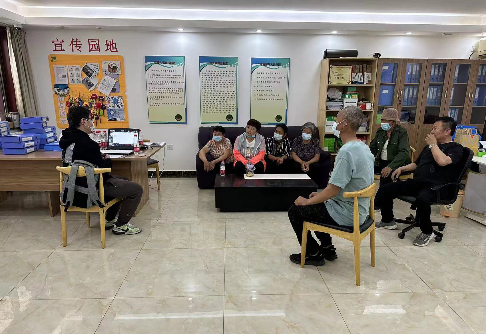 图为会议现场