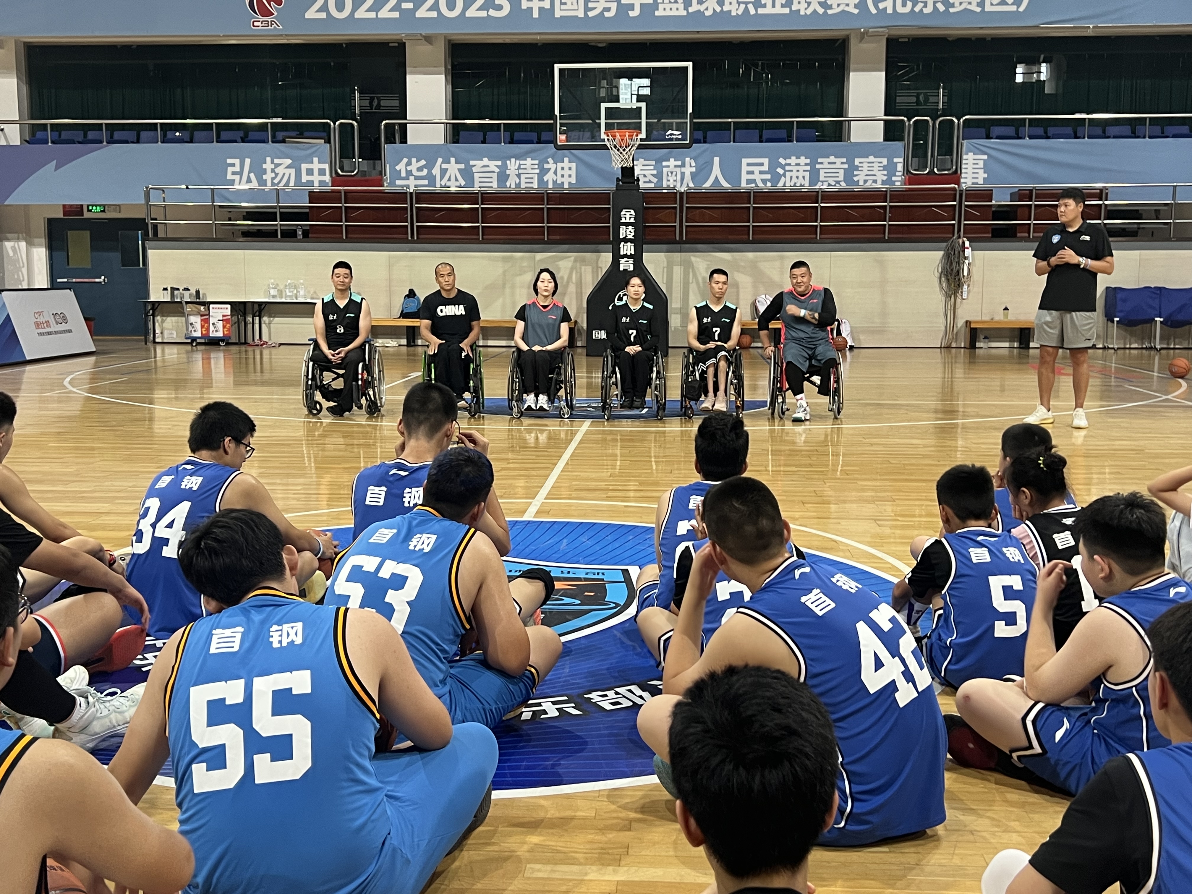 北京市残疾人联合会-我市轮椅篮球队参加首钢篮球俱乐部训练营公益分享会