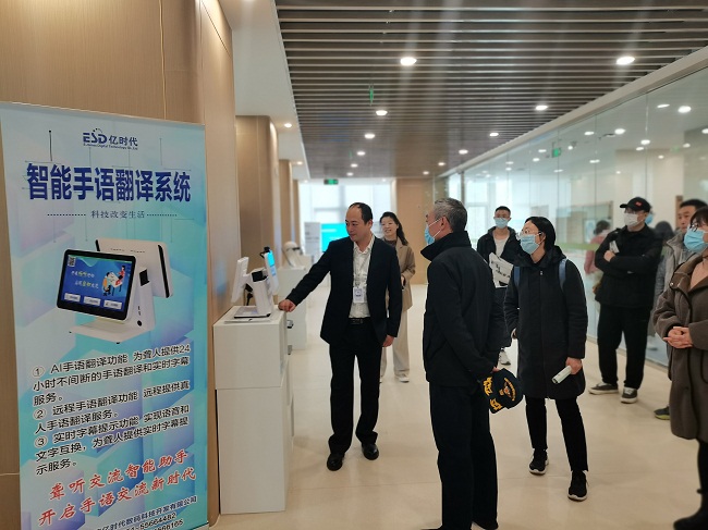 北京市残疾人联合会-康复中心到市残疾人服务示范中心参观学习