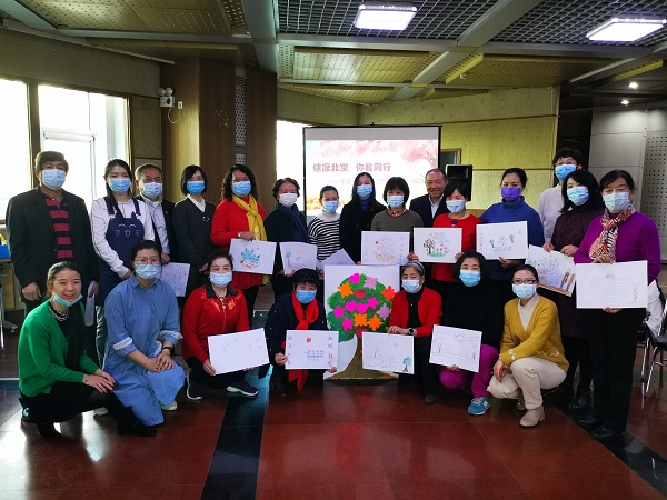 北京市残疾人联合会-市康复中心与市智协在“国际残疾人日”联合开展“健康北京 你我同行”音乐体验活动
