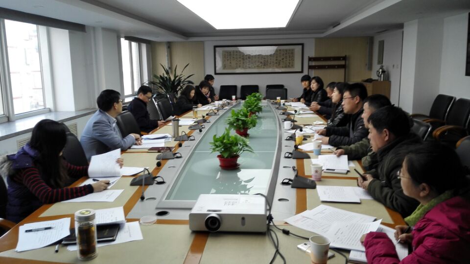 基地政策研讨会现场