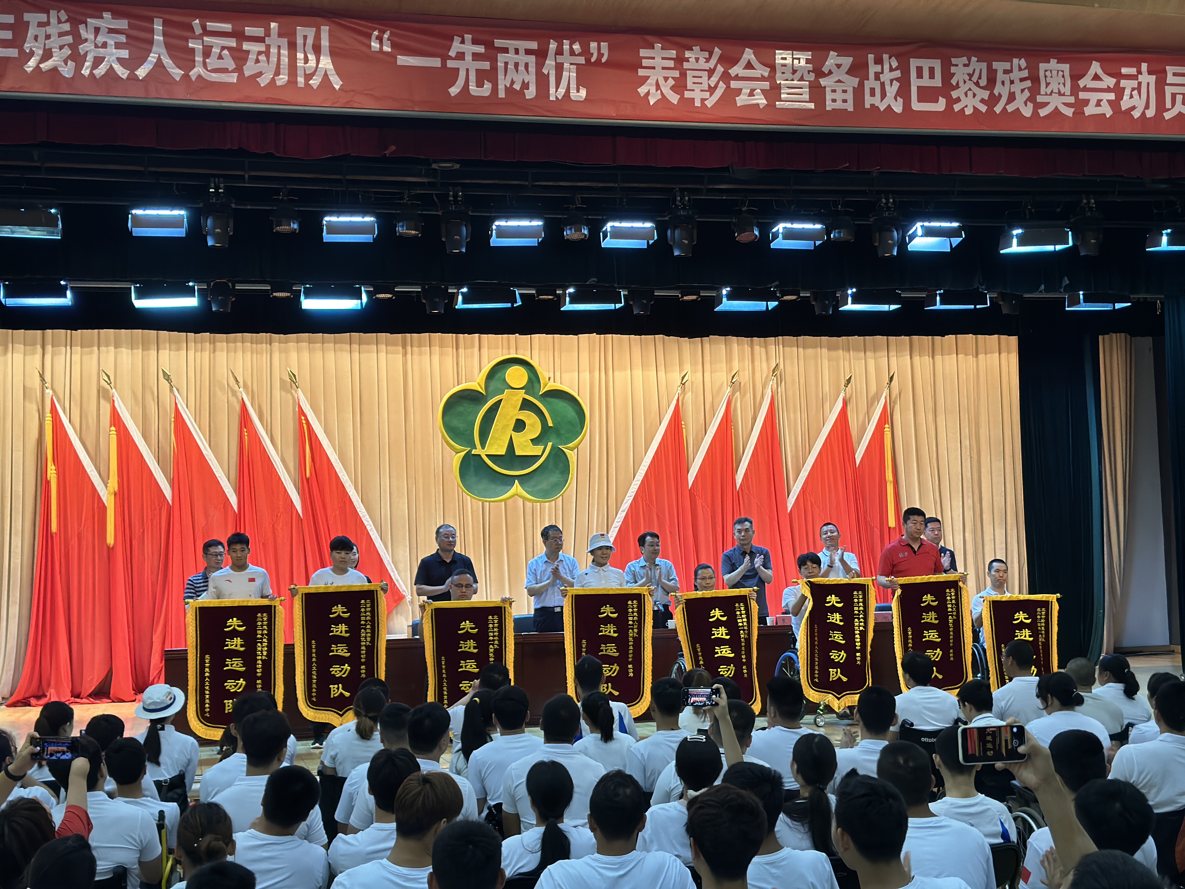 图