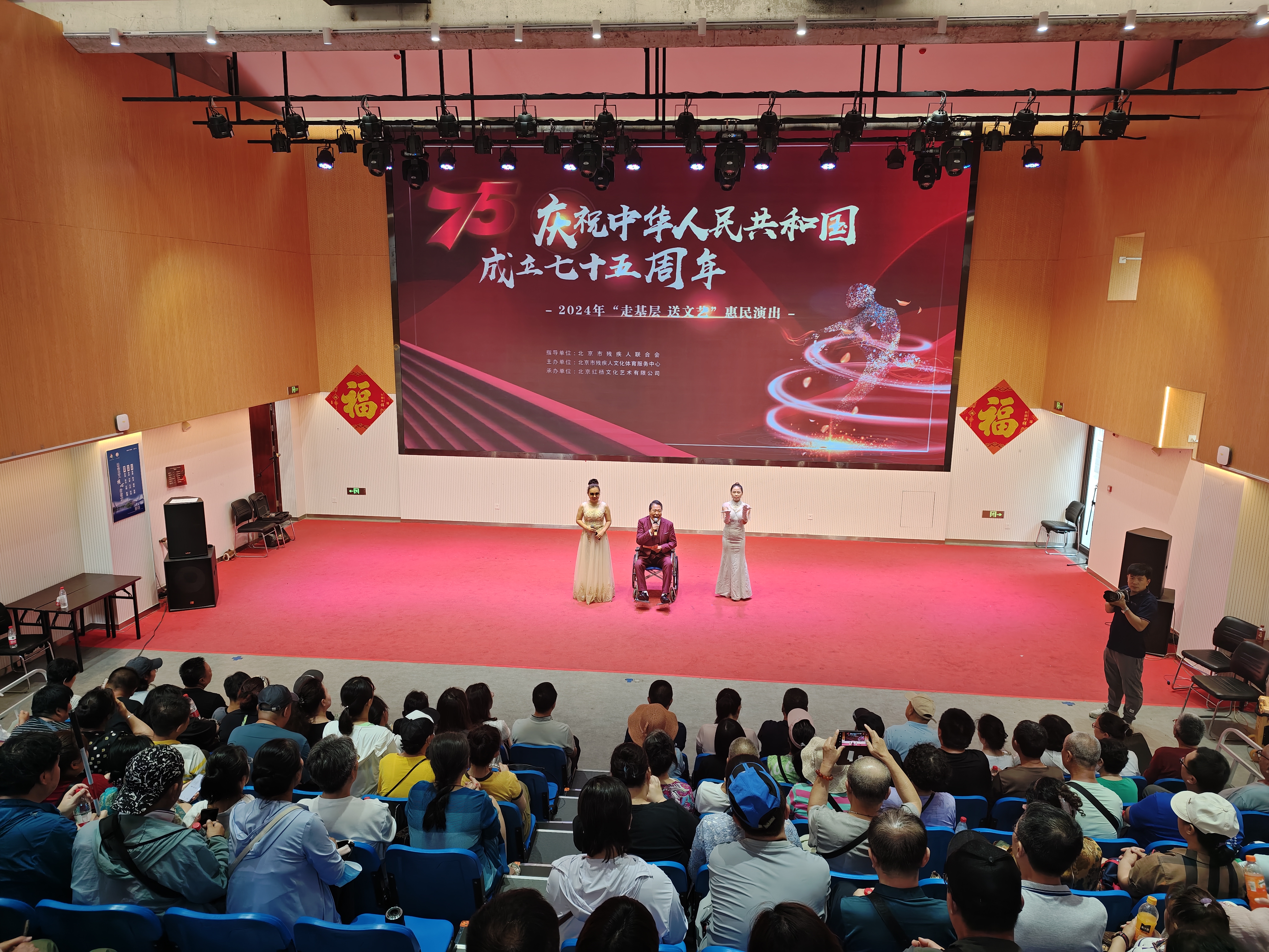 图