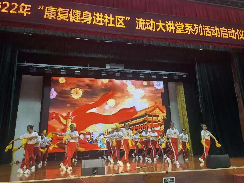 图为会议现场