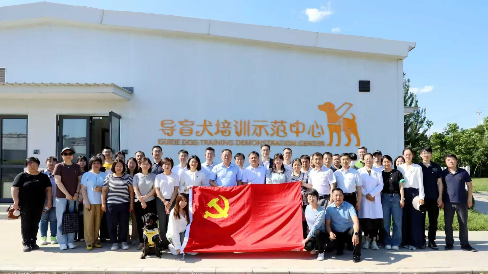 四支部联合开展“红色领航青春志 科普助残无碍行”主题党日活动 四支部联合开展“红色领航青春志 科普助残无碍行”主题党日活动