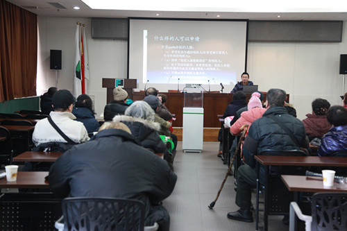 北京市残疾人联合会-市辅具中心党支部与市肢残协会结对“走亲戚”