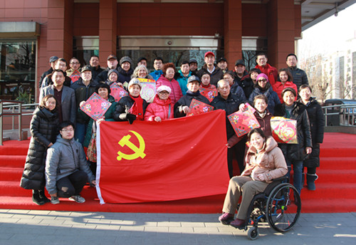 北京市残疾人联合会-市辅具中心党支部与市肢残协会结对“走亲戚”