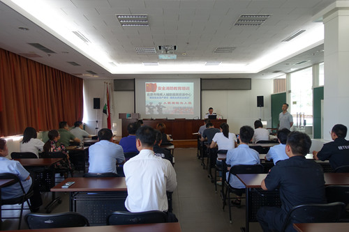 北京市残疾人联合会-市辅具中心组织学习消防安全知识