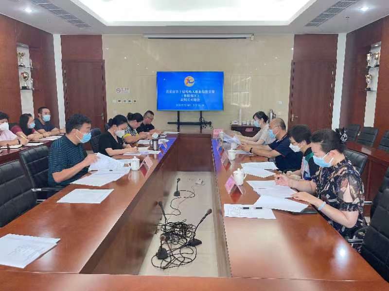 图为会议现场