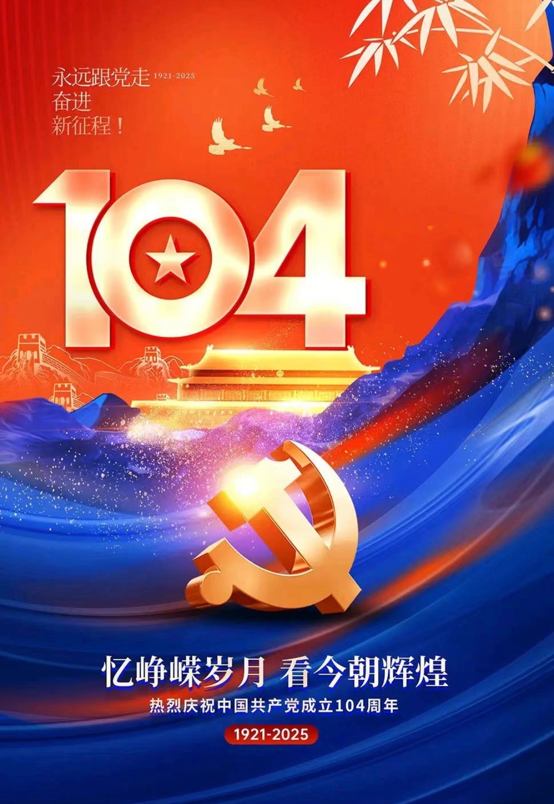 S[APOIF[PO
