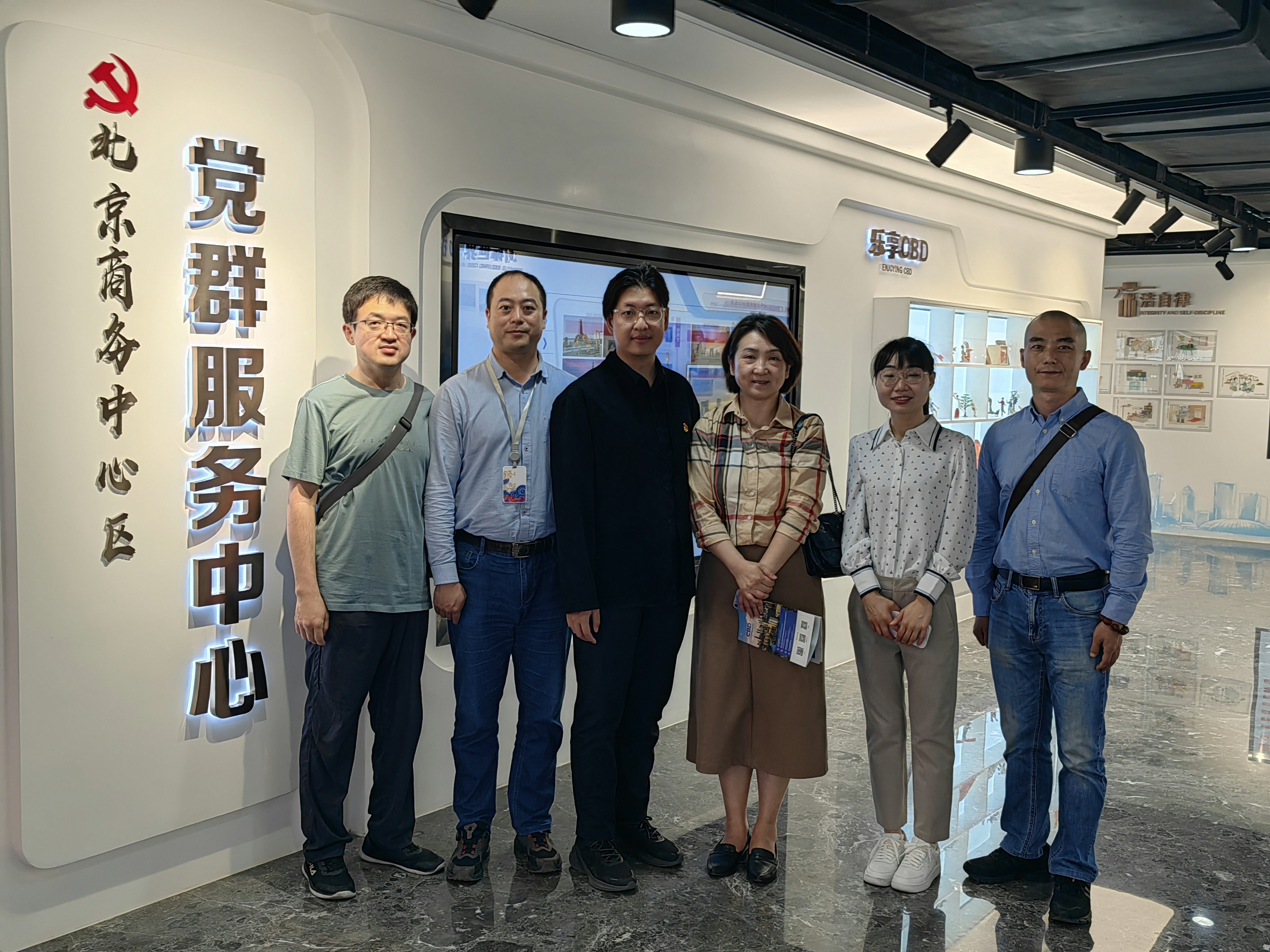 图为会议现场