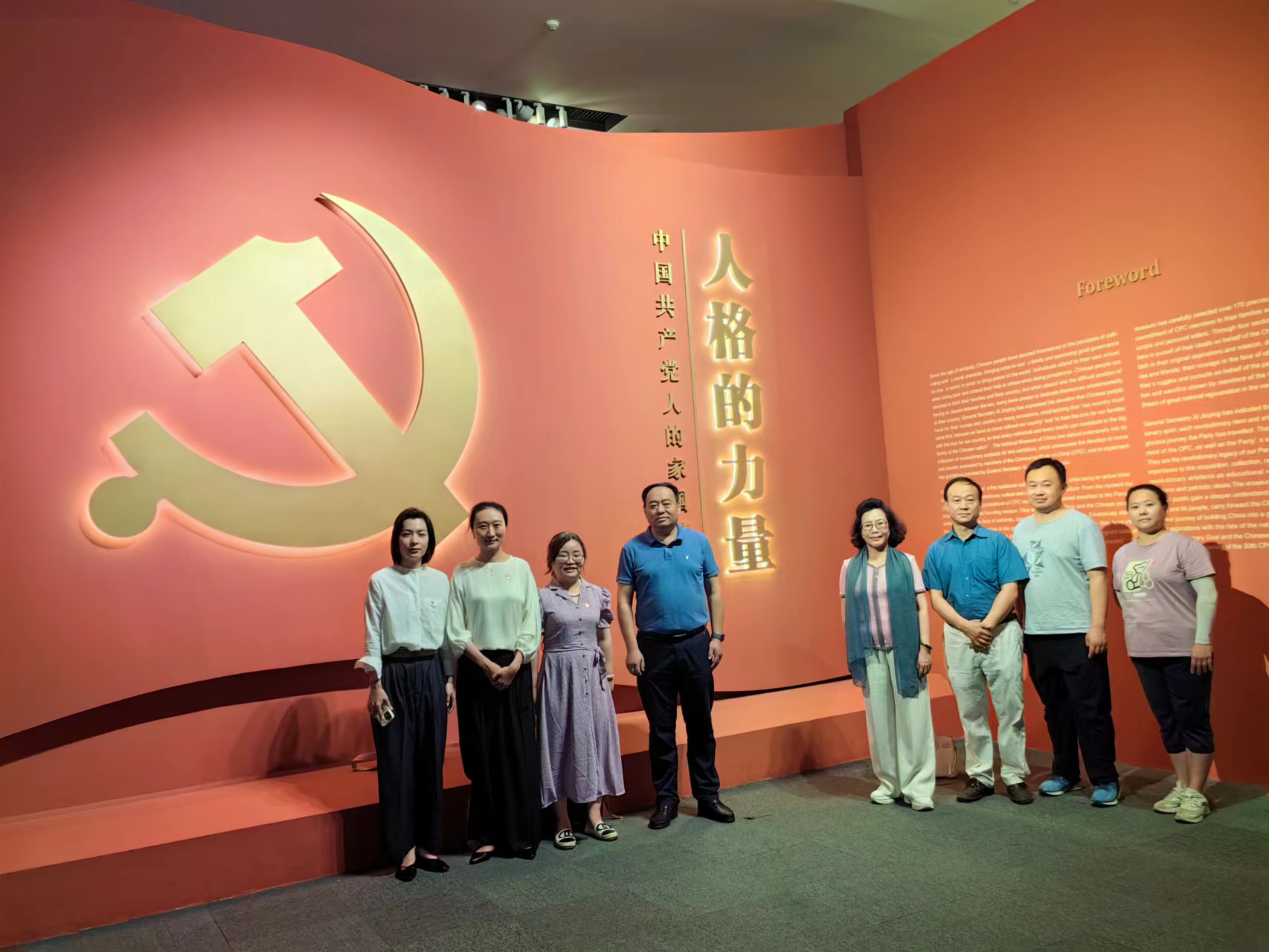 活动