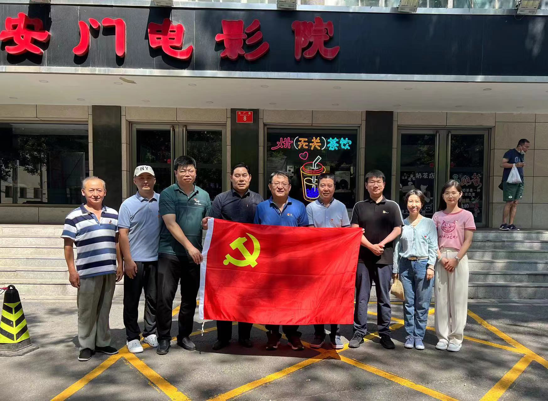 活动