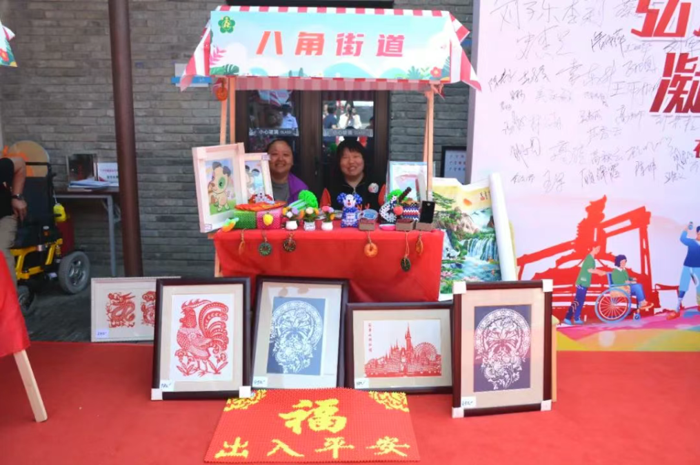 图