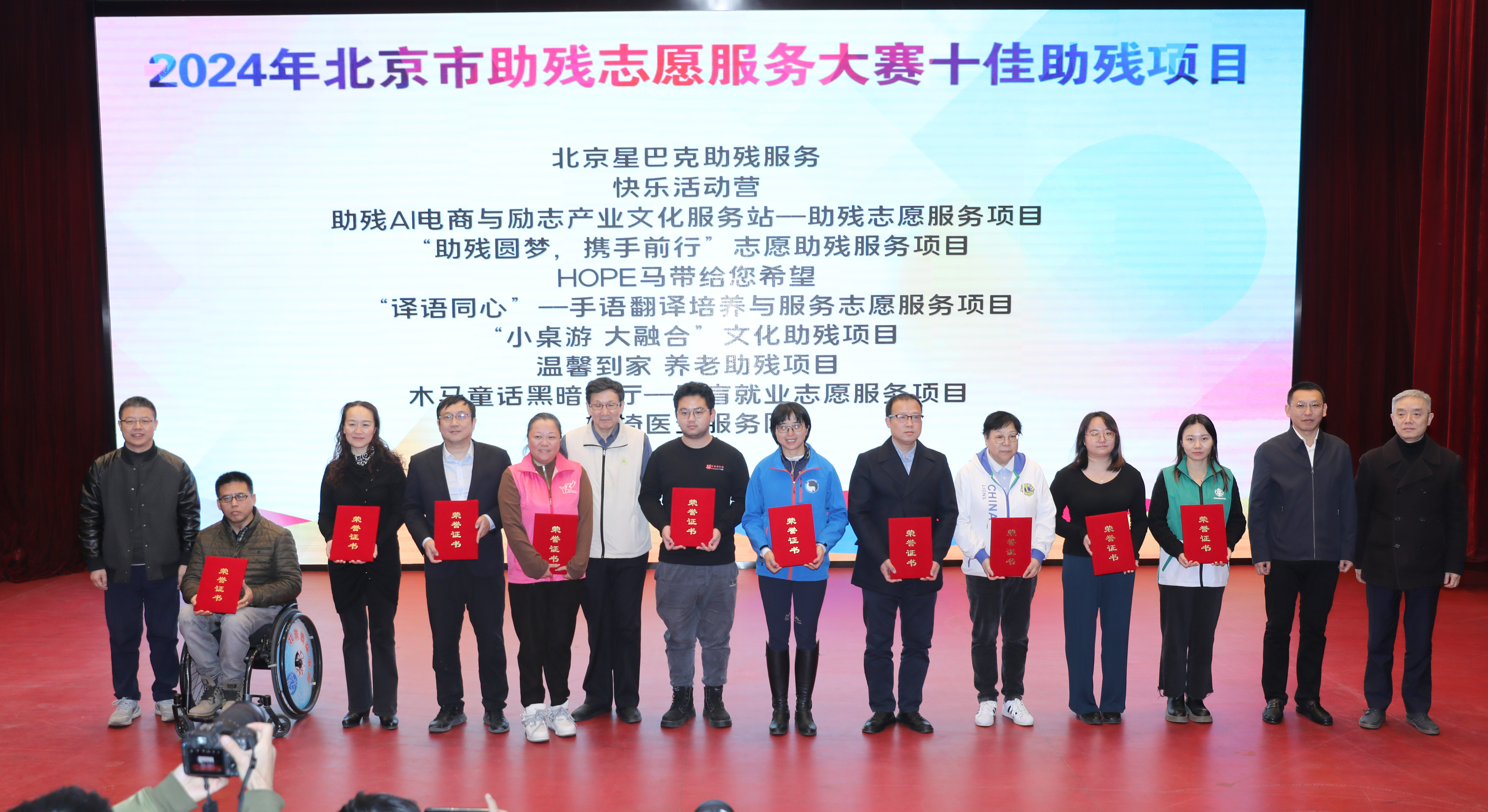 图为活动现场