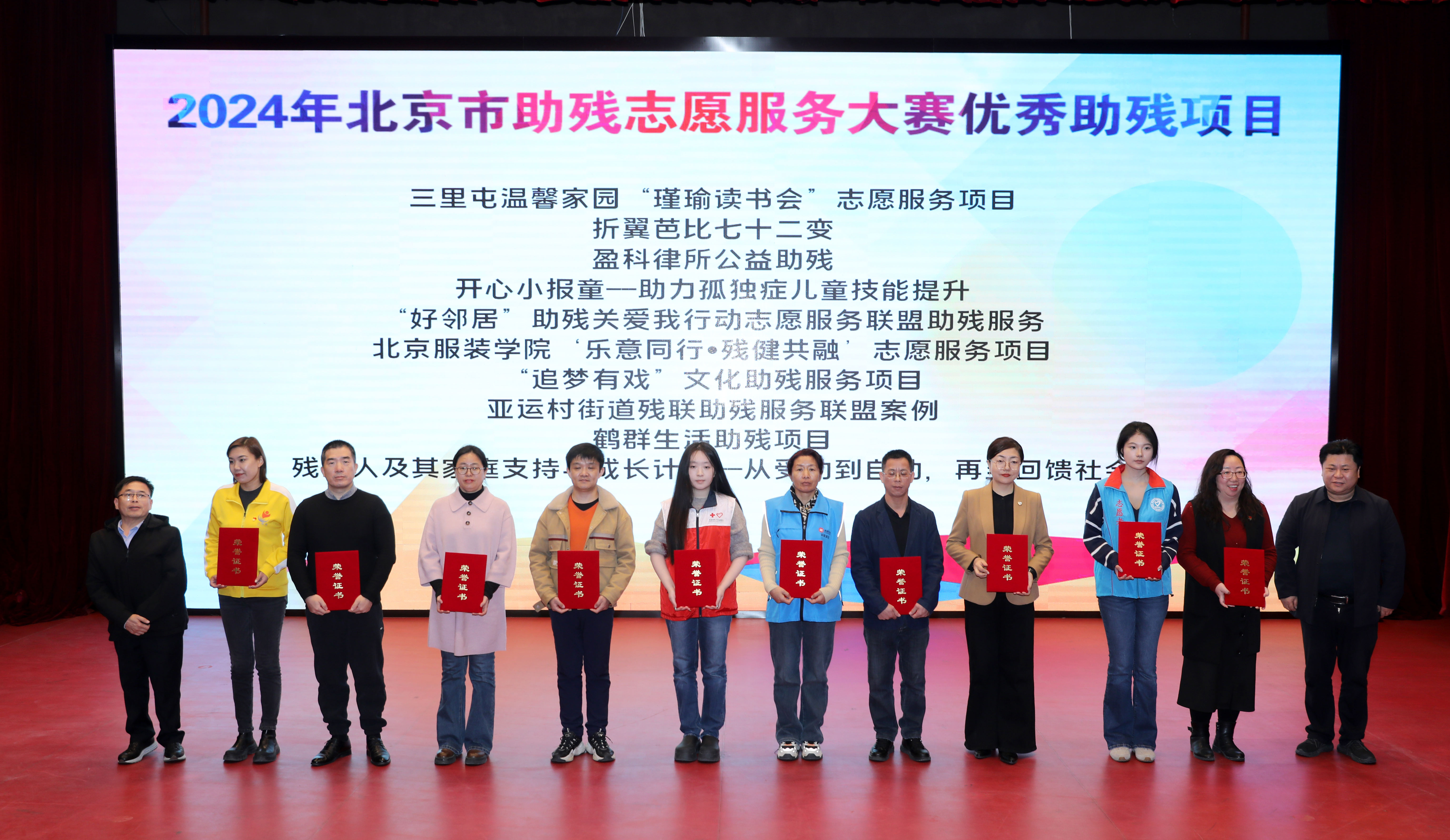 图为活动现场