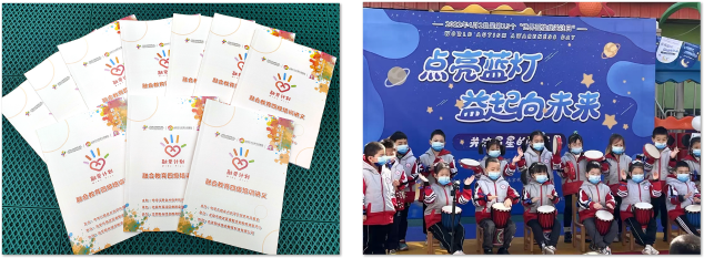北京海淀区睿智全纳康复中心