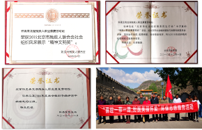 北京怀柔青龙湖残疾人职业康复劳动站