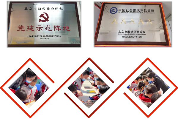北京海淀区睿智全纳康复中心