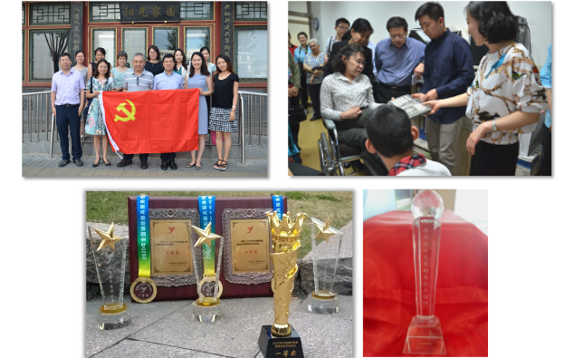 北京市西城区我们的家园残疾人服务中心