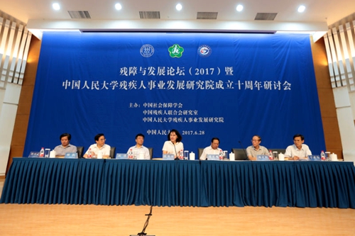 图为研讨会现场