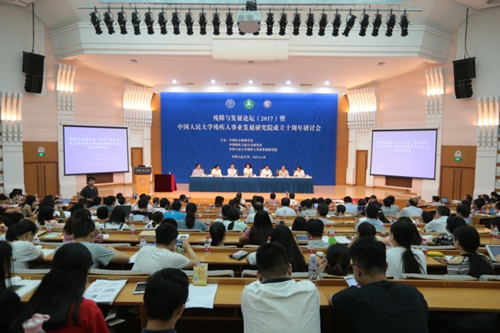 图为研讨会现场