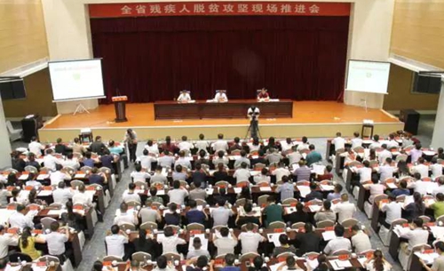 图为会议现场