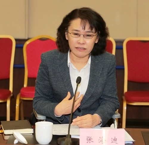 图为海迪主席出席康复大学建设专家咨询会并讲话