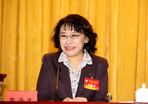 图为中国残联主席张海迪出席会议并讲话