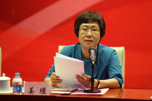 图为教育部特殊教育办公室副主任姜瑾讲话