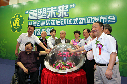 图为发布会现场