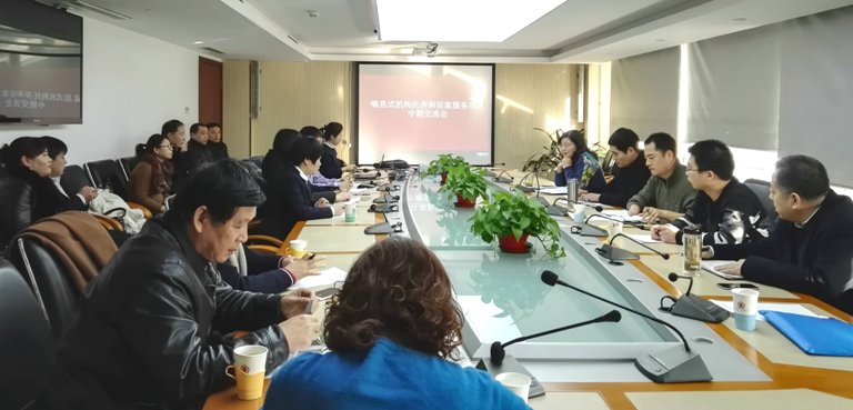 图为交流会现场