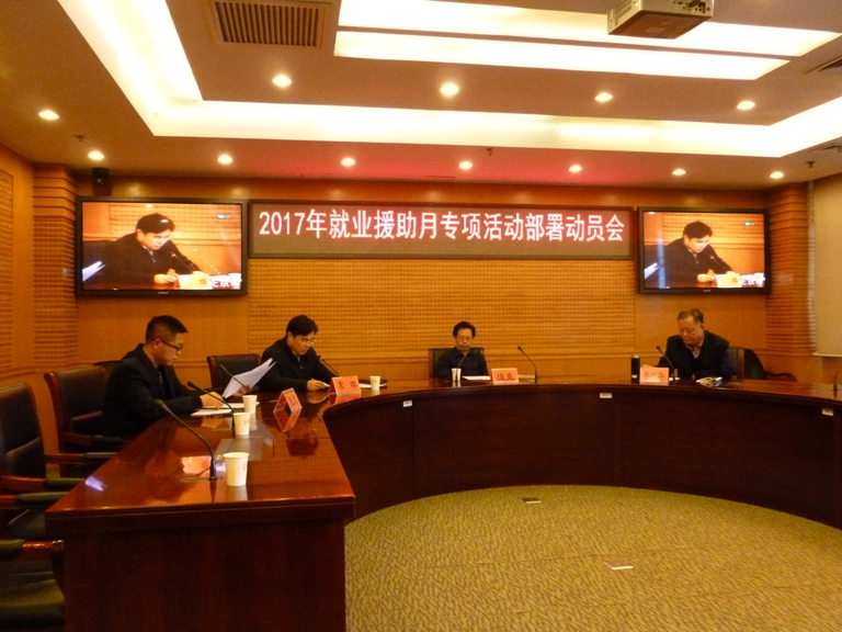 图为会议现场
