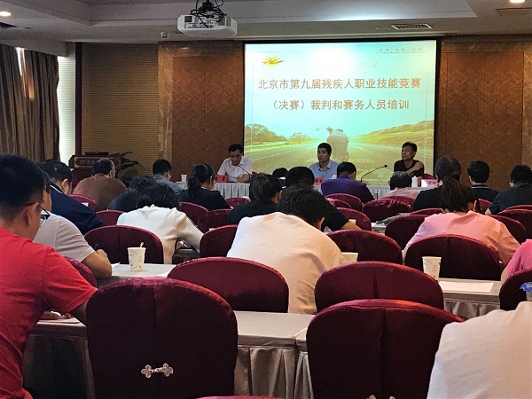 图为培训现场