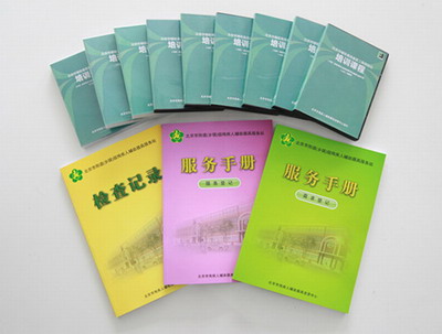 图为手册、光盘等照片