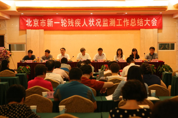 图为会议现场