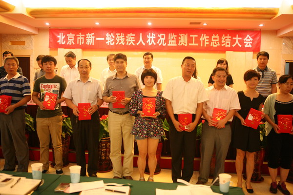 图为会议现场