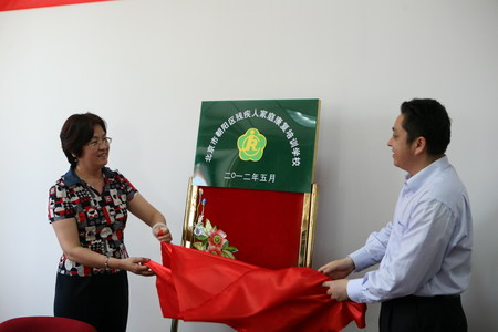 图为仪式举行现场